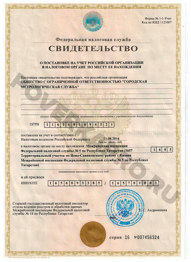 поверка счетчиков воды в ульяновске засвияжье телефон. Смотреть фото поверка счетчиков воды в ульяновске засвияжье телефон. Смотреть картинку поверка счетчиков воды в ульяновске засвияжье телефон. Картинка про поверка счетчиков воды в ульяновске засвияжье телефон. Фото поверка счетчиков воды в ульяновске засвияжье телефон