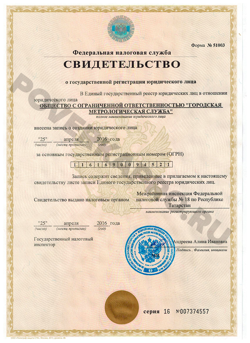 поверка счетчиков воды в ульяновске засвияжье телефон. Смотреть фото поверка счетчиков воды в ульяновске засвияжье телефон. Смотреть картинку поверка счетчиков воды в ульяновске засвияжье телефон. Картинка про поверка счетчиков воды в ульяновске засвияжье телефон. Фото поверка счетчиков воды в ульяновске засвияжье телефон